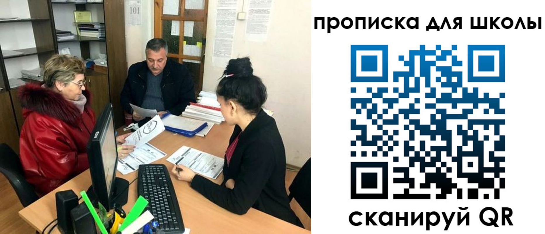 где прописаться в Борисоглебске